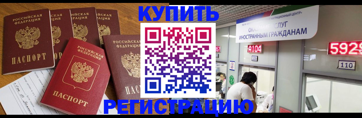 форма 3 в Протвино